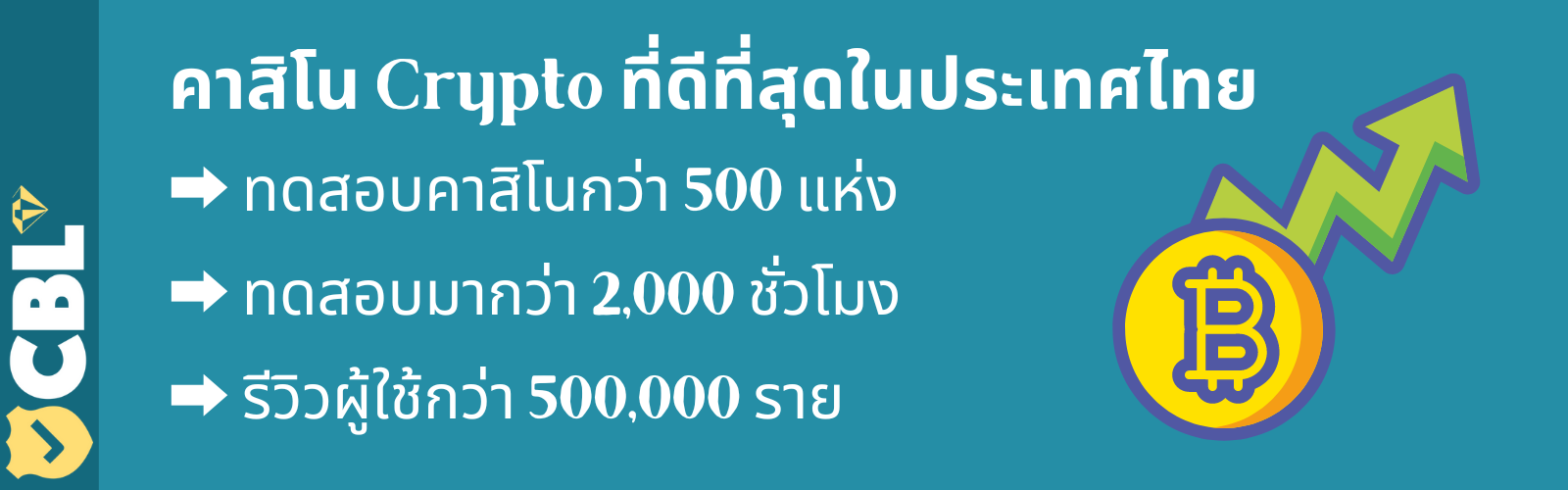 คาสิโน Crypto